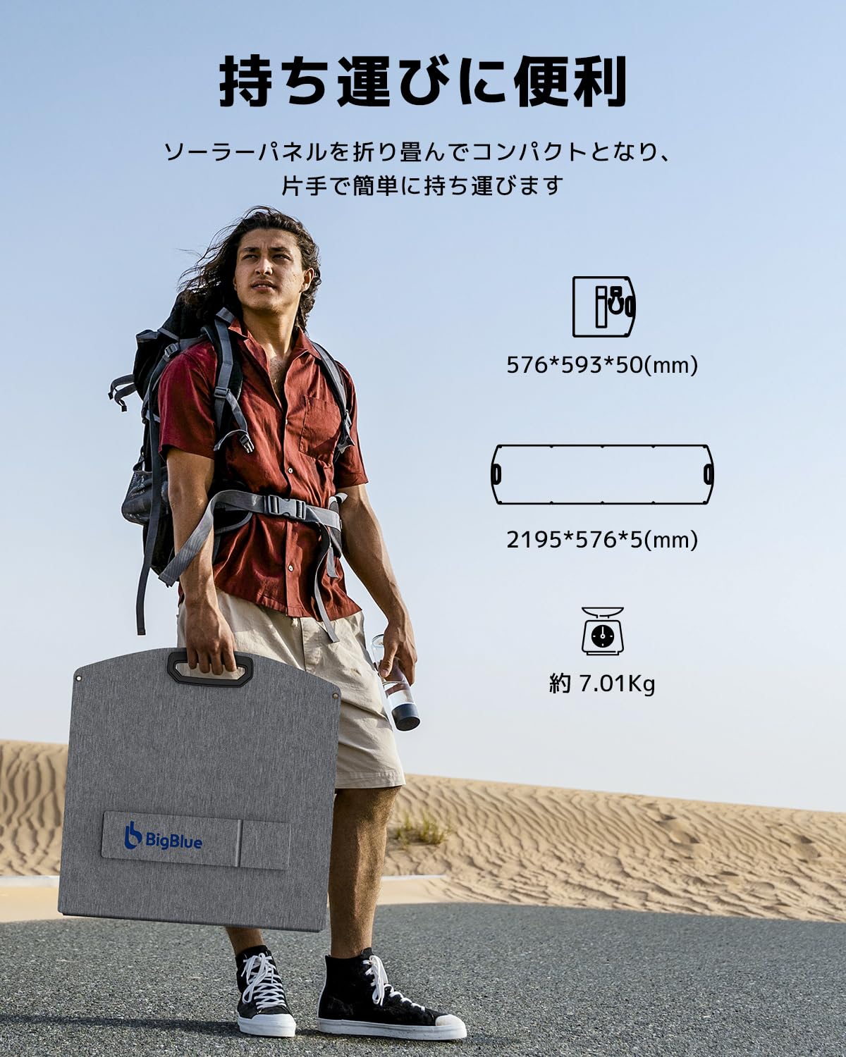 Amazon | 【IP68防水防塵】 BigBlue ソーラーパネル 200W 折りたたみ式